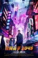 ɱ2049Ѹ