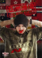 ־Namewee˵רͨȫ320K/MP3Ѹ