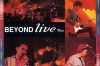 BEYONDLive 1991 ӴݳᡷѸ