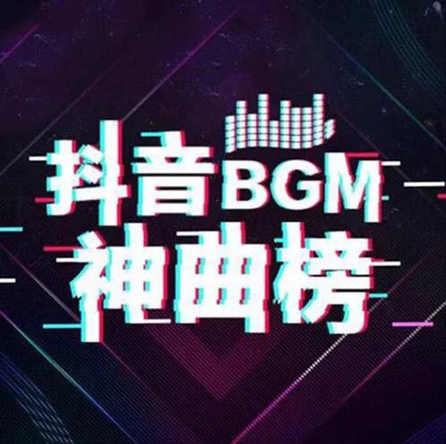 20231-12¶BGMֺϼ